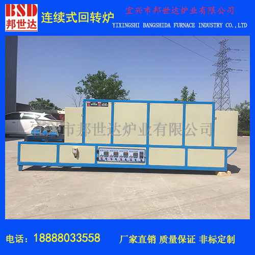 硅片燒結(jié)爐，硅片燒結(jié)爐回轉(zhuǎn)窯，電加熱回轉(zhuǎn)窯