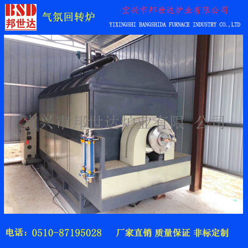 二氧化猛材料燒結(jié)爐大型電加熱回轉(zhuǎn)窯可用于材料燒結(jié)、釬焊、熔化、相變研究、金屬熱處理、陶瓷燒成等多個領(lǐng)域