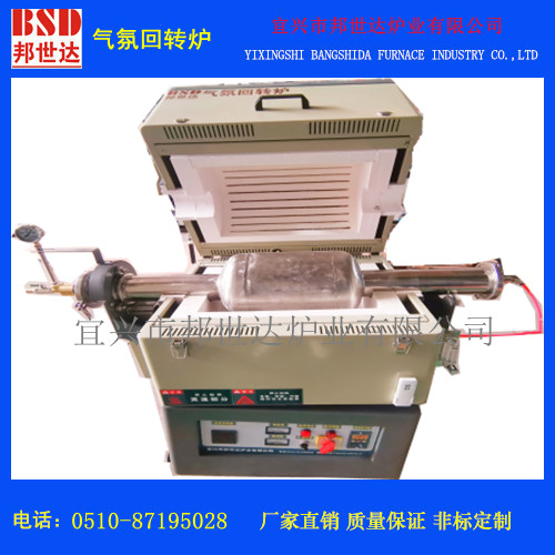 氣氛燒結(jié)爐化工粉末電爐電阻絲加熱實驗爐應(yīng)用于金屬、陶瓷等燒結(jié)