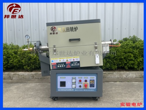 裝料1升 電動(dòng)升降 二路進(jìn)氣 實(shí)驗(yàn)電爐 間歇式回轉(zhuǎn)爐