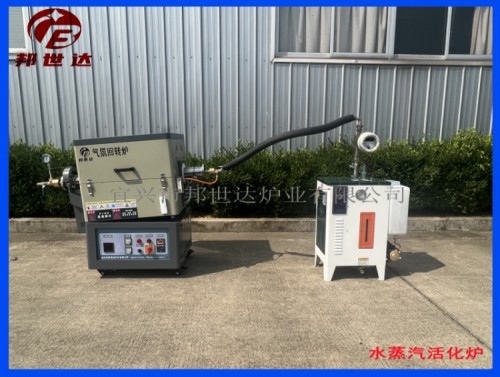 活性炭水蒸汽活化爐 鋰電池材料動(dòng)態(tài)燒結(jié)爐 氣氛回轉(zhuǎn)爐