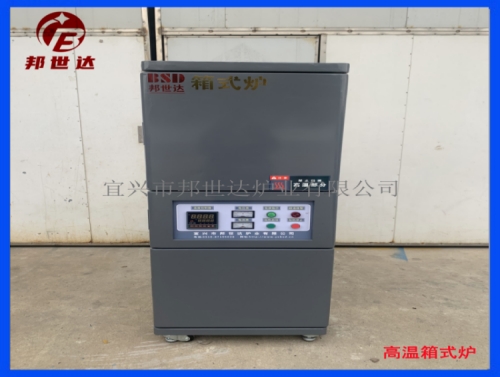 晶體材料實驗爐 工礦企業(yè)小批量生產箱式爐 高溫燒結箱式爐