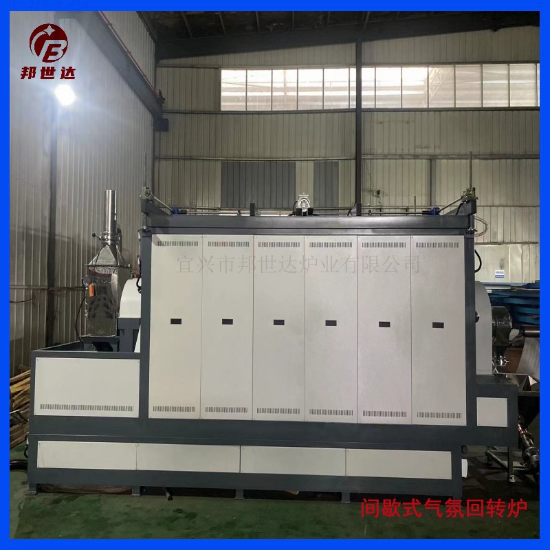 三溫區(qū)電熱式回轉窯 粉體材料燒結爐 電熱式回轉窯（帶獨立螺旋喂料）