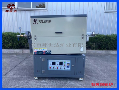 20L雙溫區(qū)回轉(zhuǎn)爐 鋰電池材料燒結(jié)爐 大專院校實驗爐