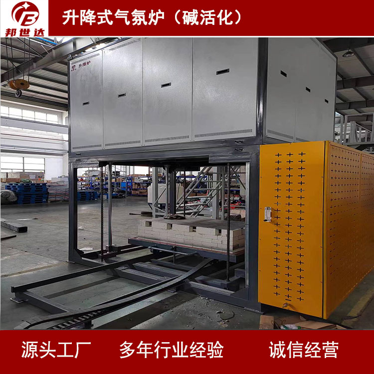 磁性材料高溫煅燒爐升降式電熱燒結爐帶循環(huán)水