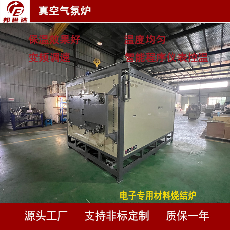 1000℃通氮氣、氬氣等惰性氣體 真空氣氛爐 氣氛保護爐   電子專用材料燒結(jié)爐