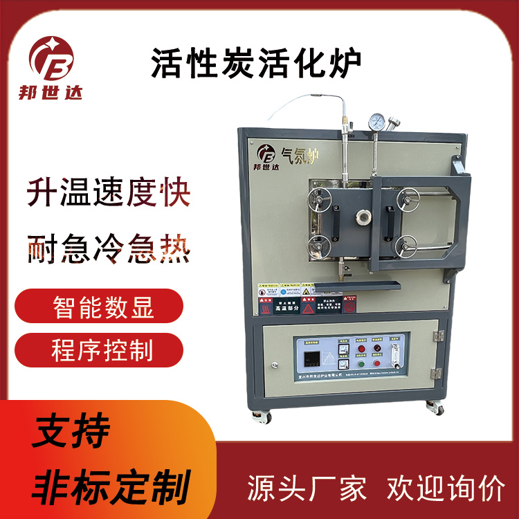 陶瓷纖維高溫馬弗爐 實(shí)驗(yàn)室小型箱式電阻爐 淬火退火熱處理爐