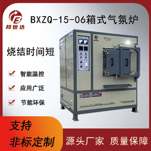 箱式氣氛爐 負(fù)極材料箱式爐 排膠燒結(jié)一體爐